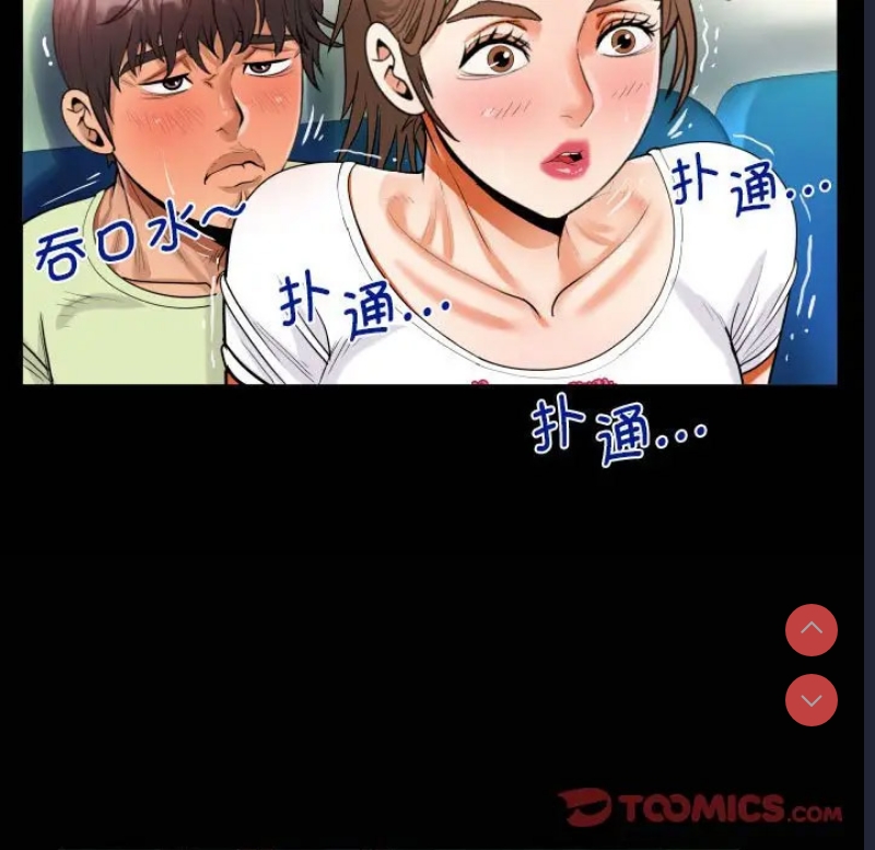 阿姨