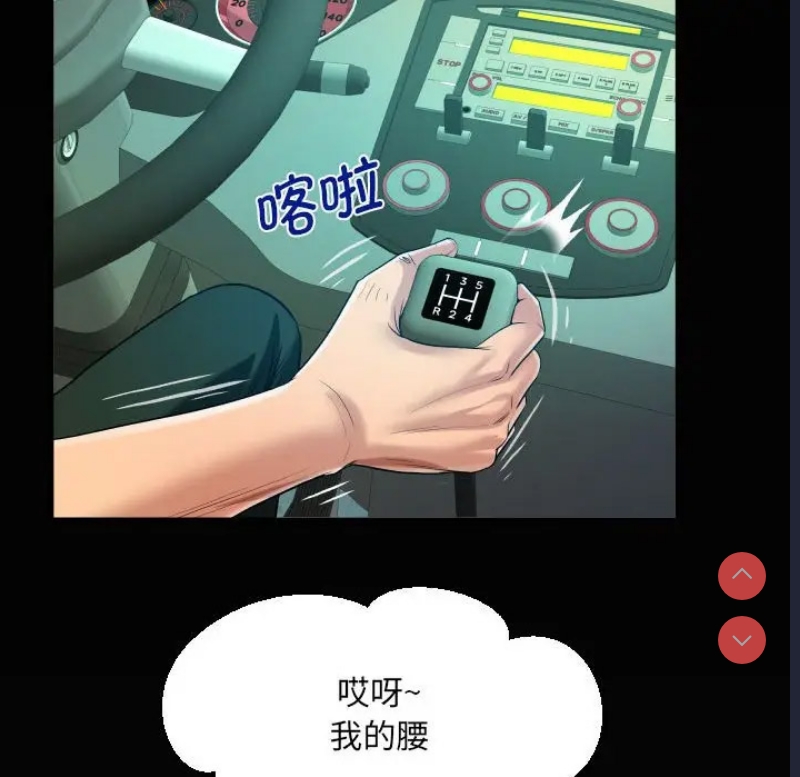 阿姨