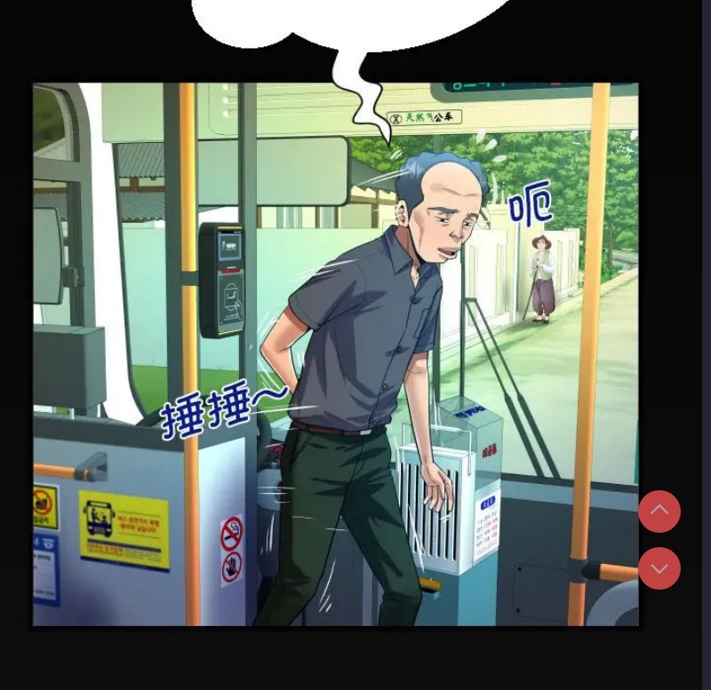 阿姨