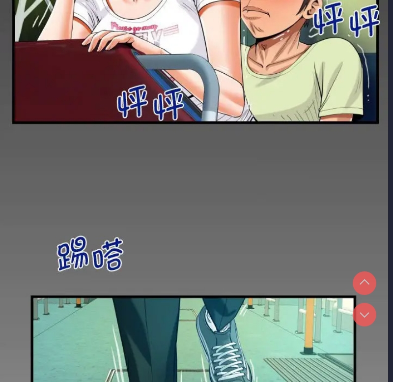 阿姨