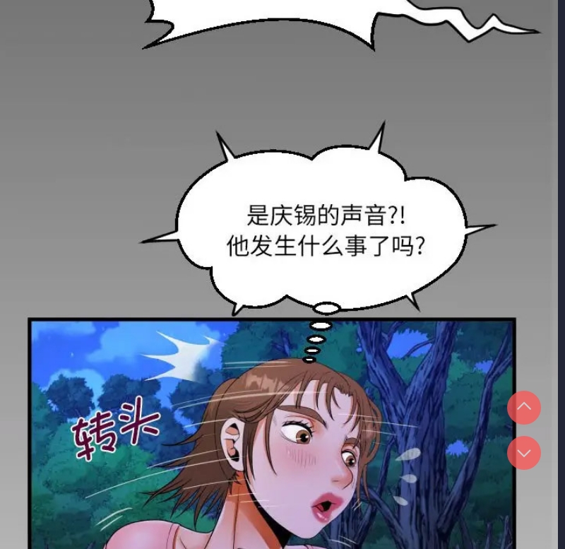 阿姨