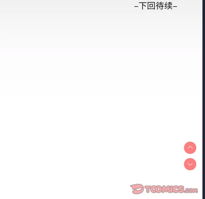 阿姨