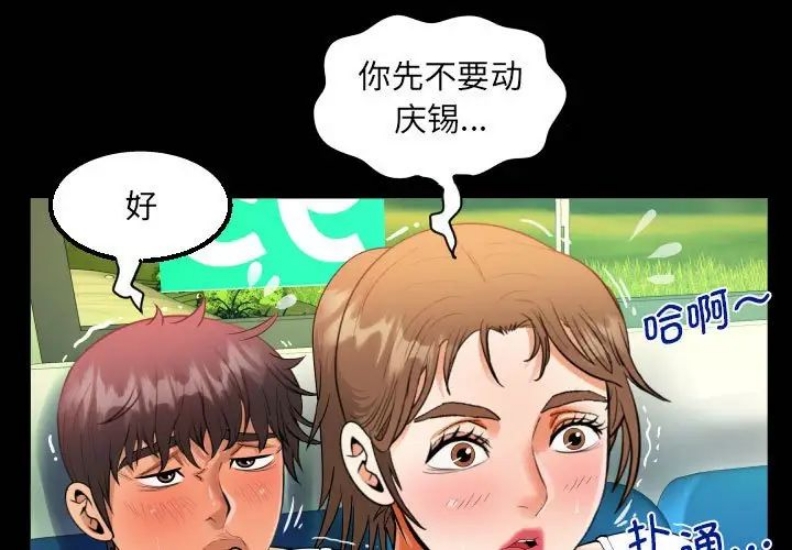 阿姨
