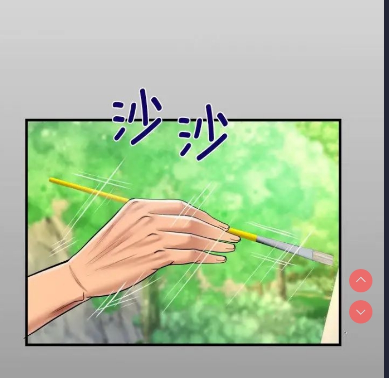 阿姨