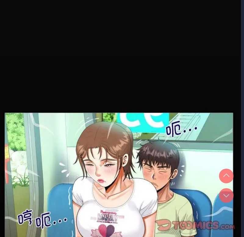 阿姨