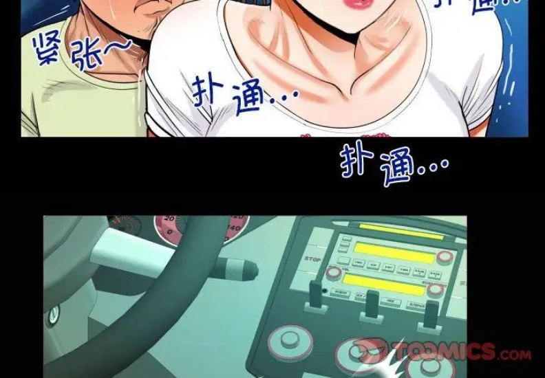 阿姨