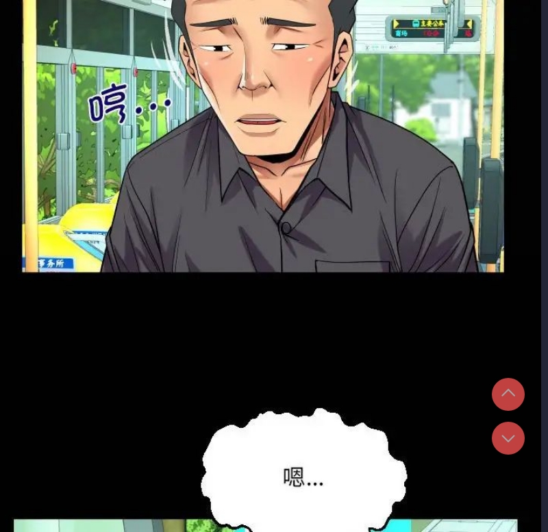 阿姨