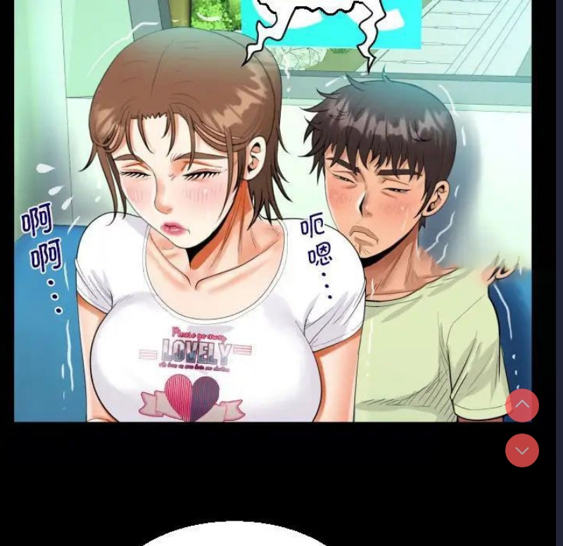 阿姨