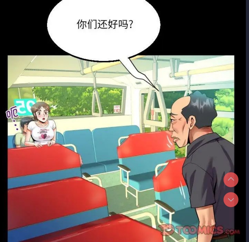 阿姨