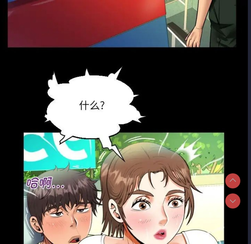 阿姨