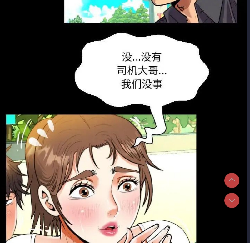 阿姨