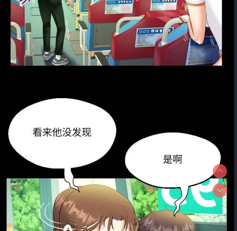 阿姨