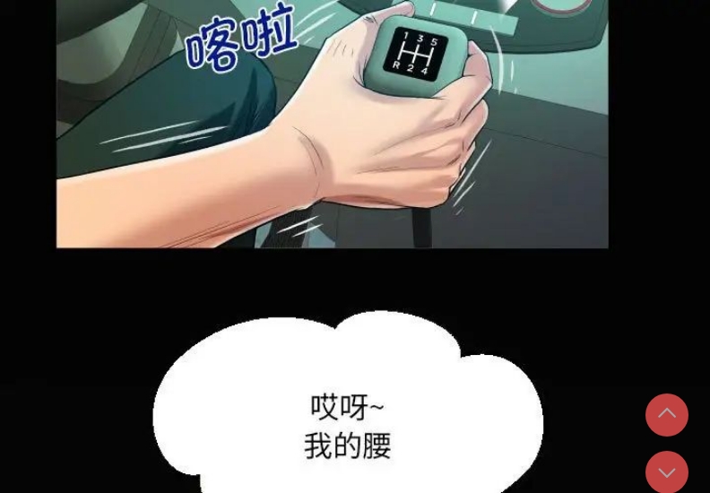 阿姨