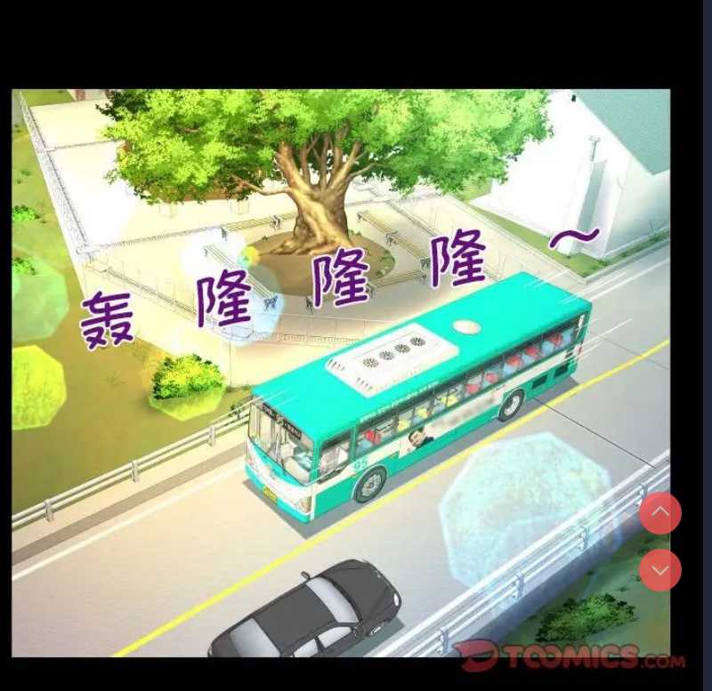 阿姨