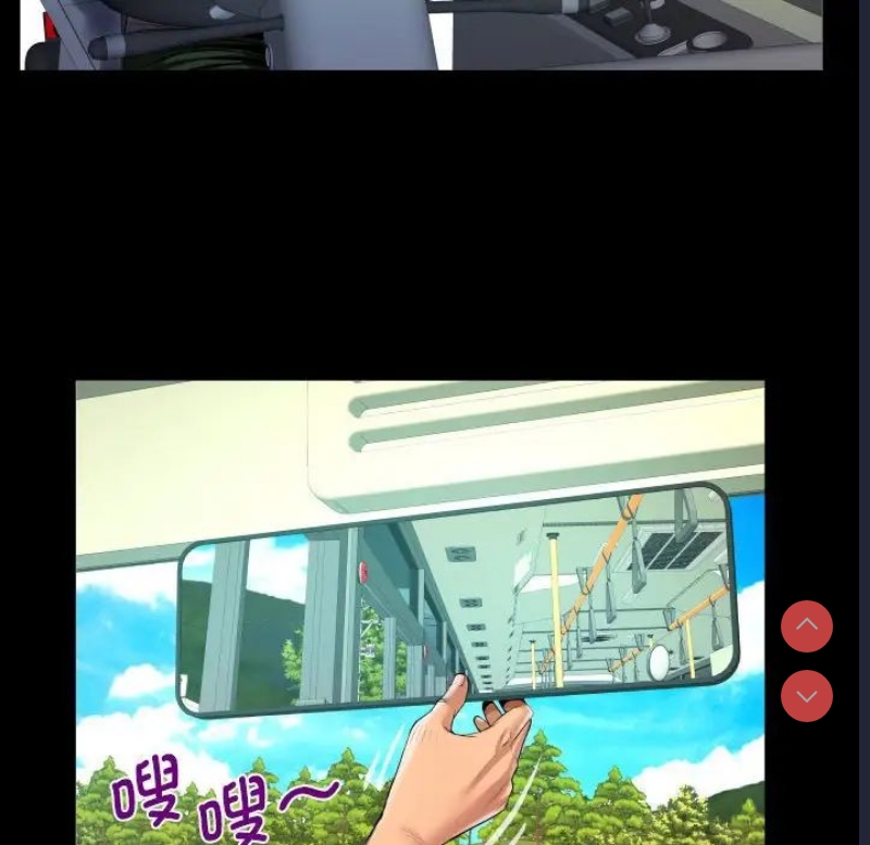 阿姨