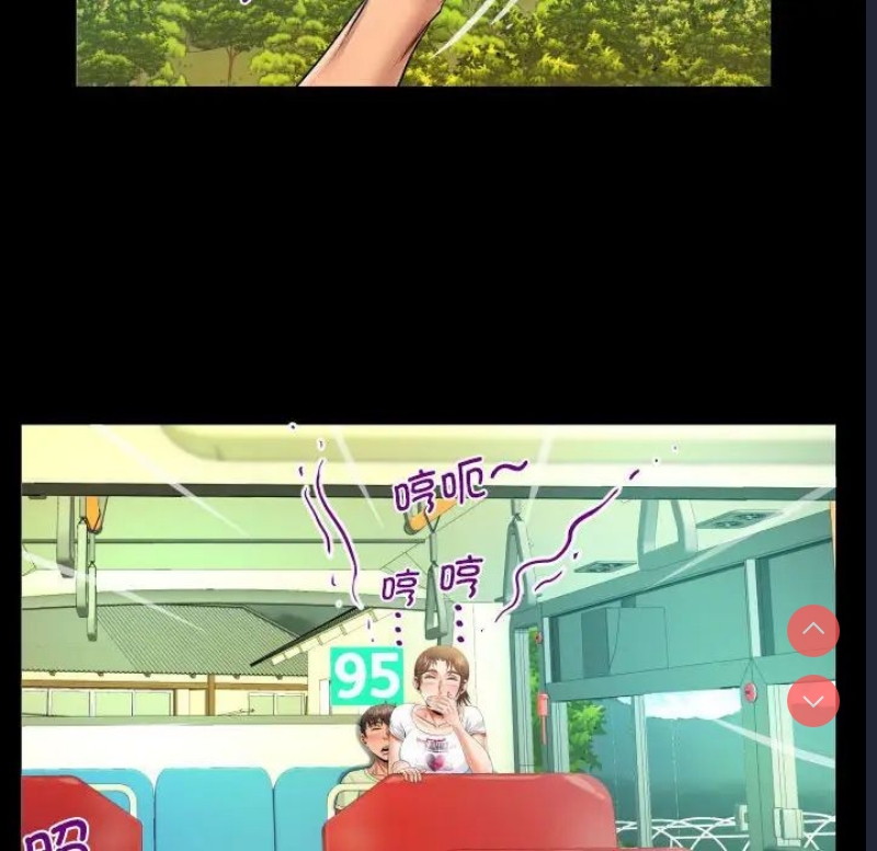 阿姨
