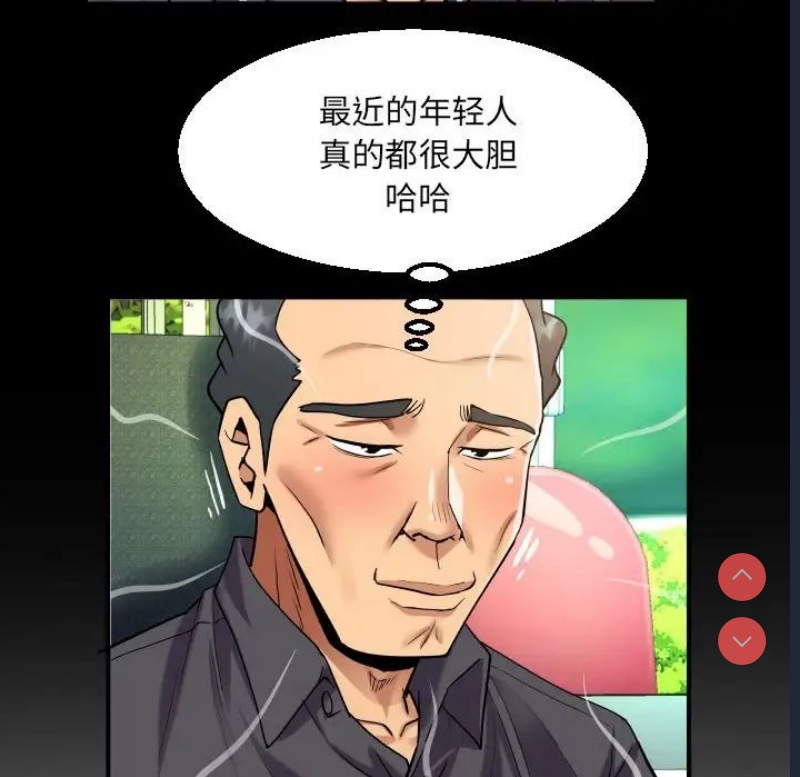 阿姨