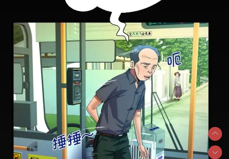 阿姨