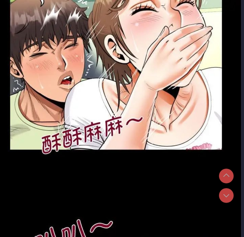 阿姨