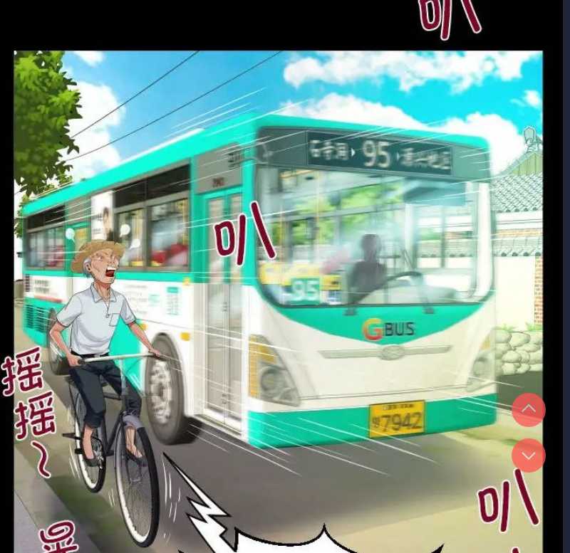 阿姨