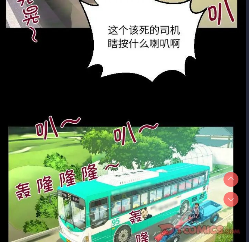 阿姨