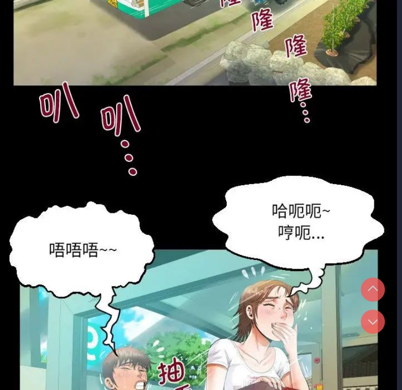 阿姨