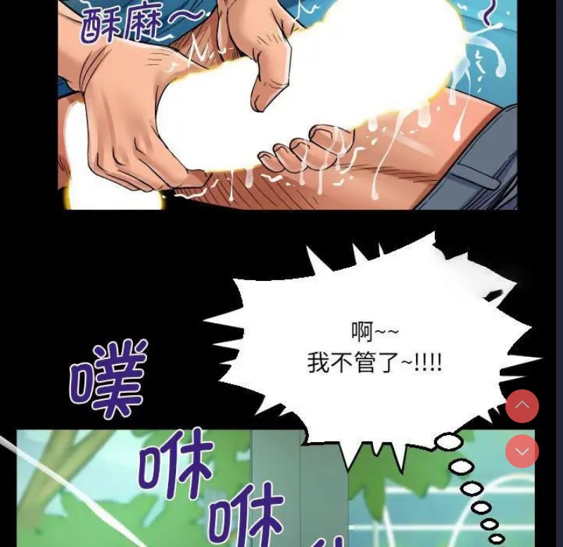 阿姨