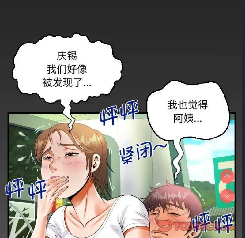 阿姨