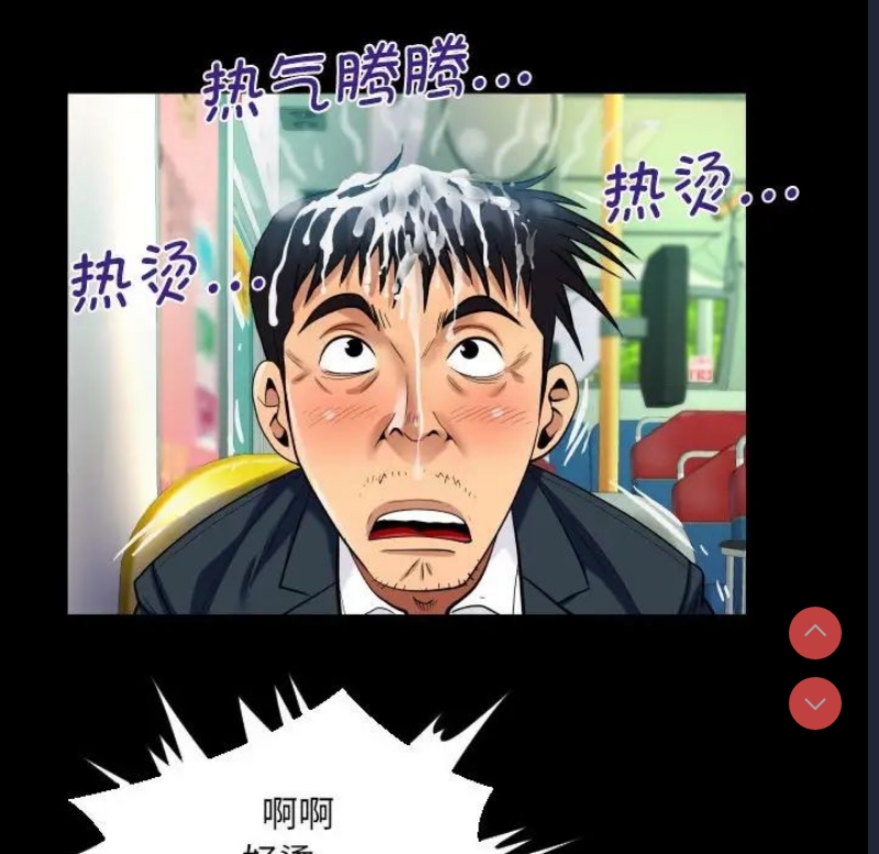 阿姨