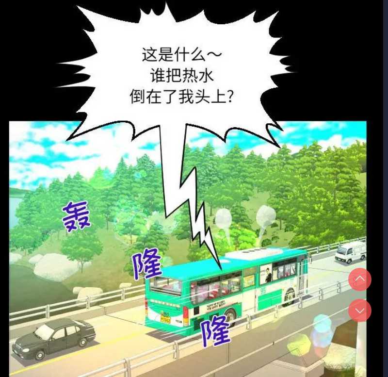 阿姨