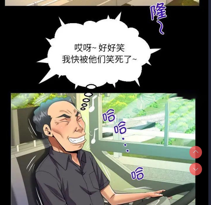 阿姨