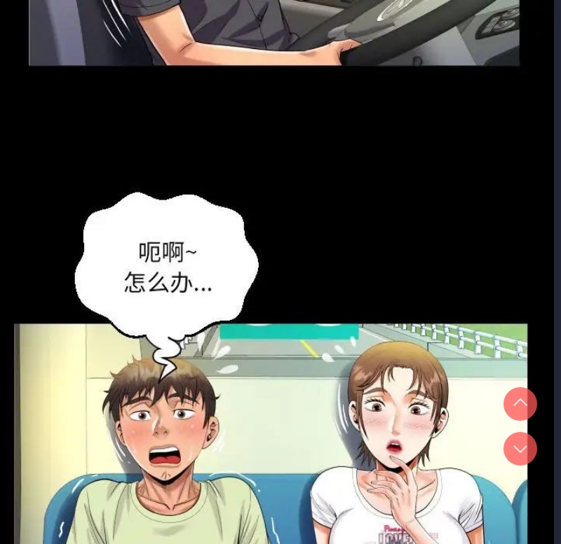 阿姨