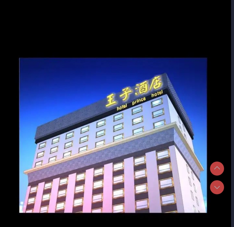 阿姨