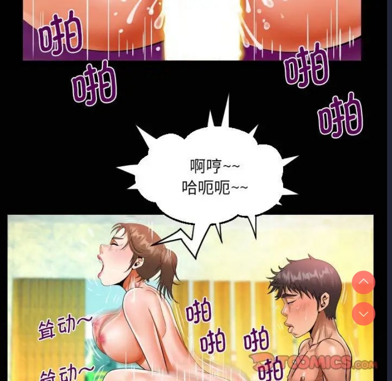 阿姨