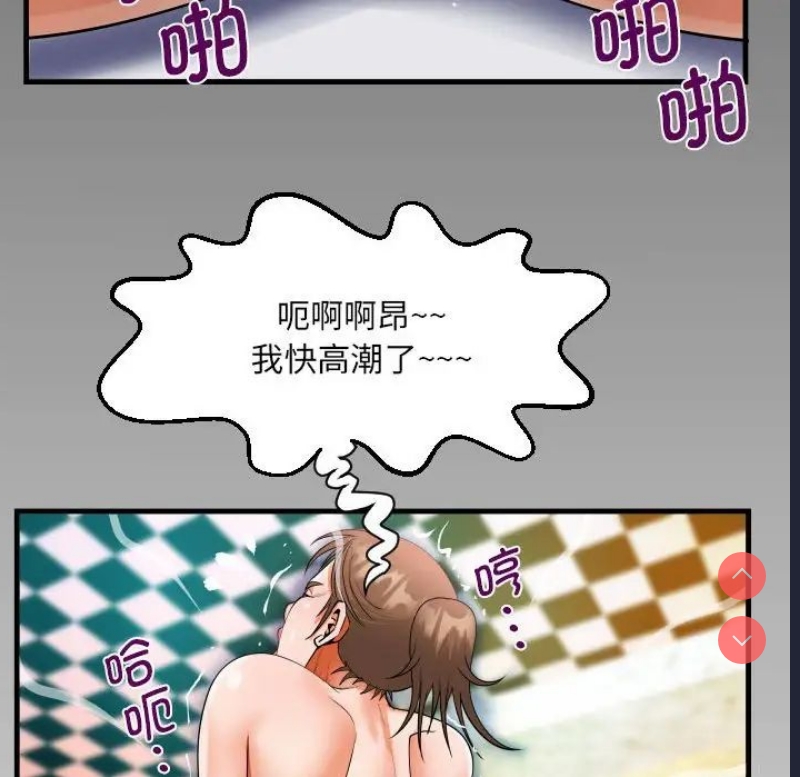 阿姨