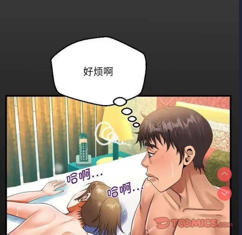 阿姨