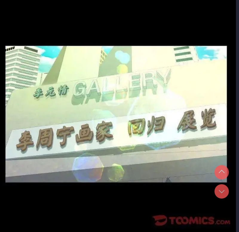 阿姨