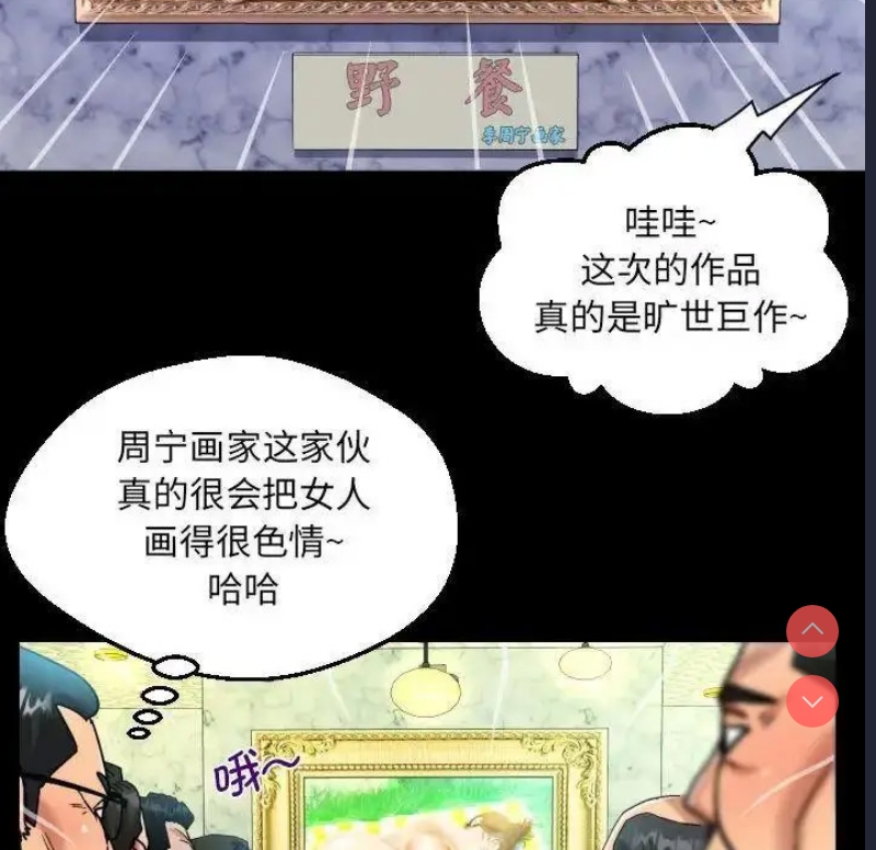 阿姨