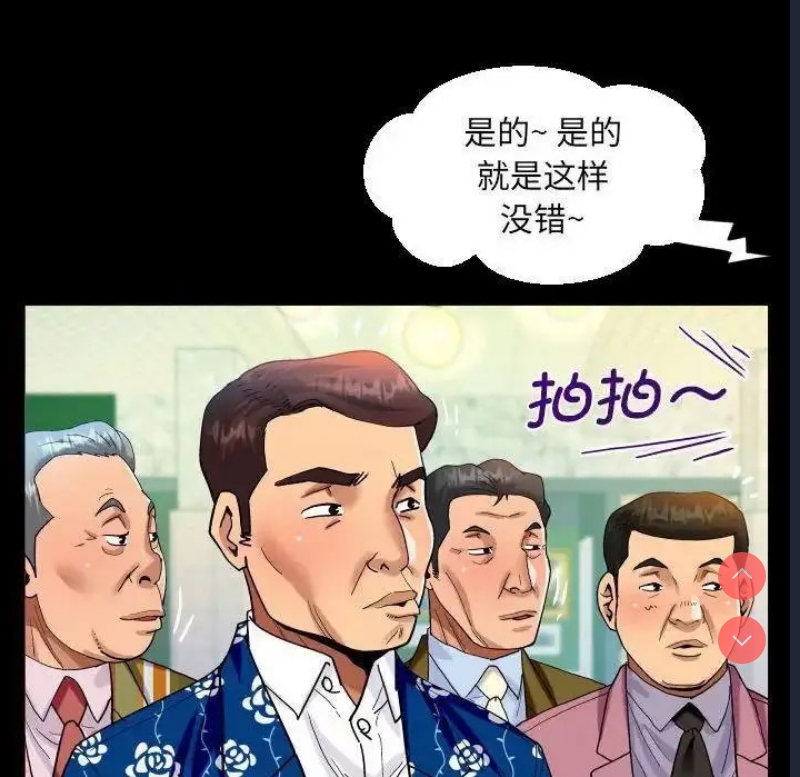 阿姨