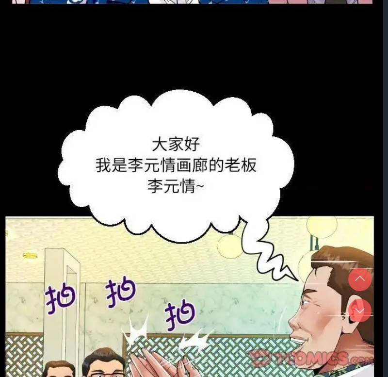 阿姨