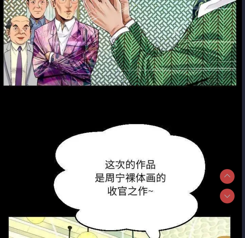 阿姨