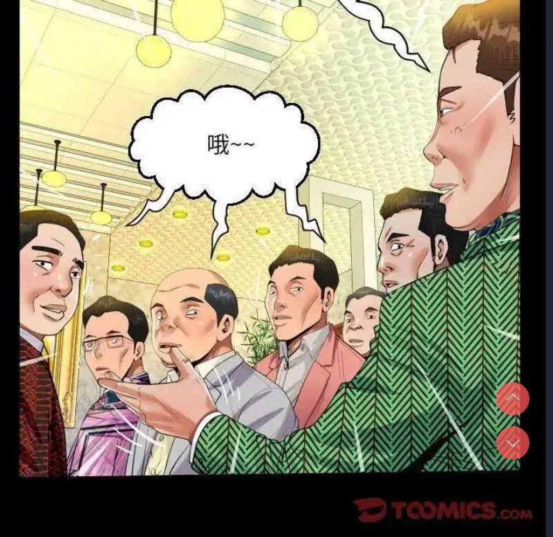 阿姨