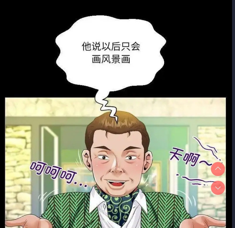 阿姨