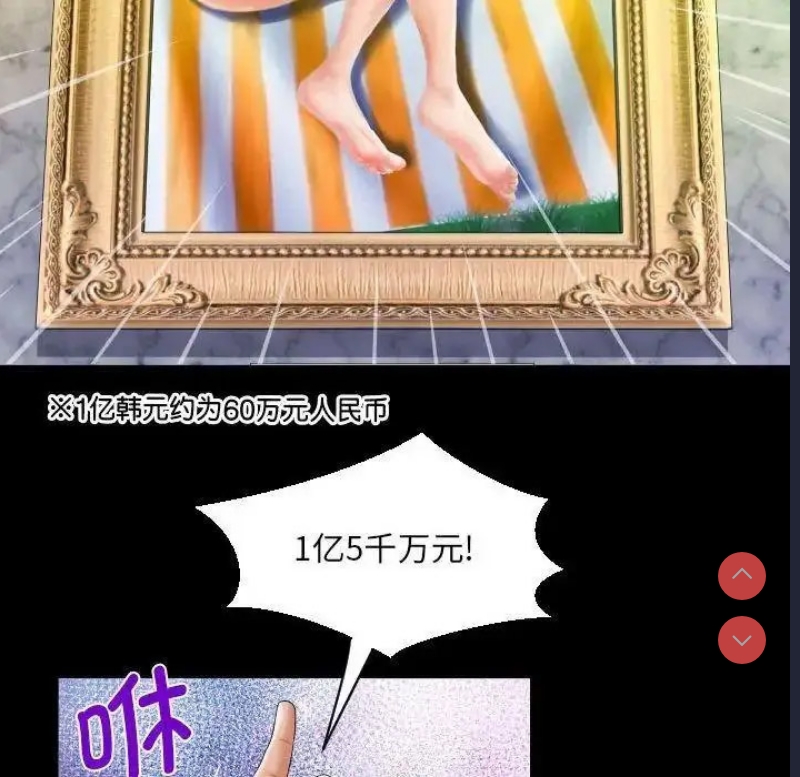 阿姨