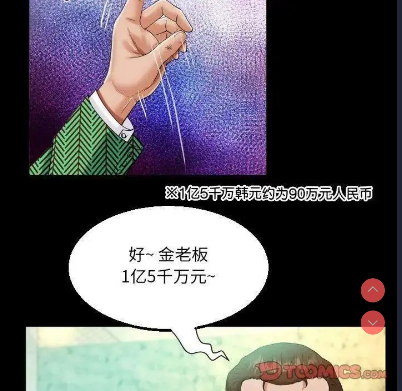阿姨