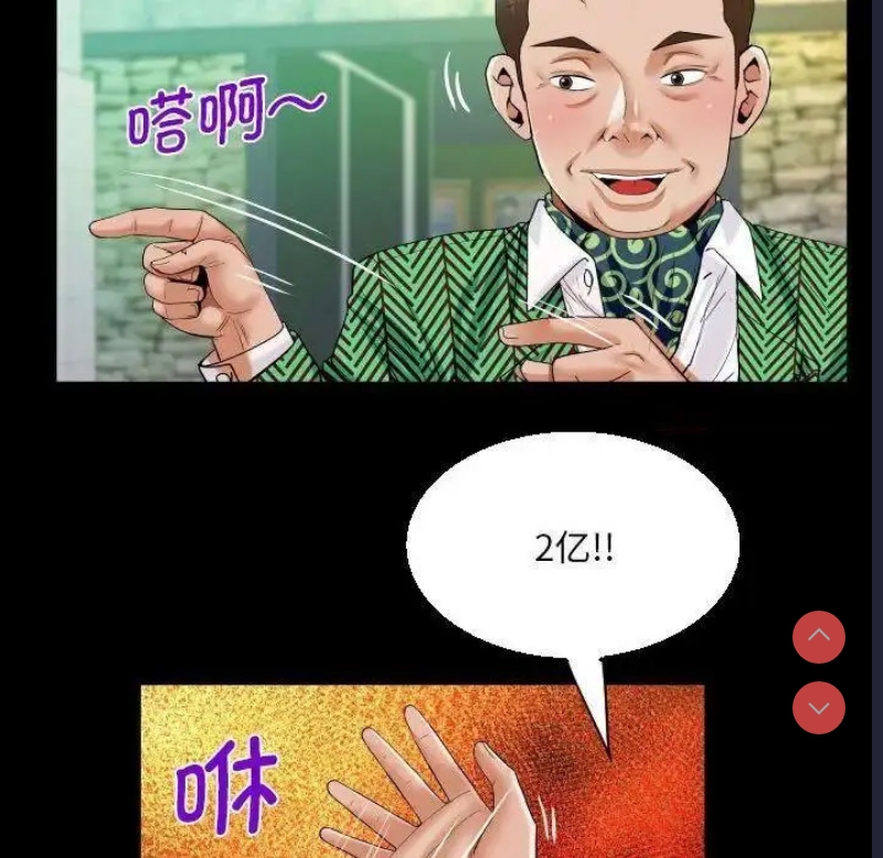 阿姨