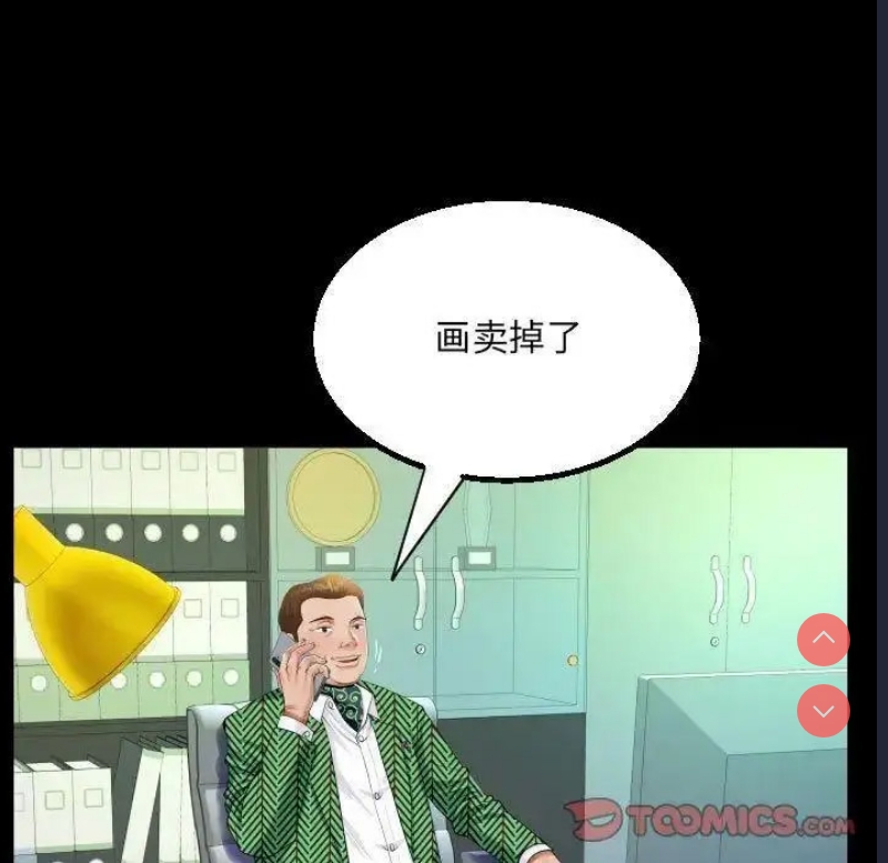 阿姨