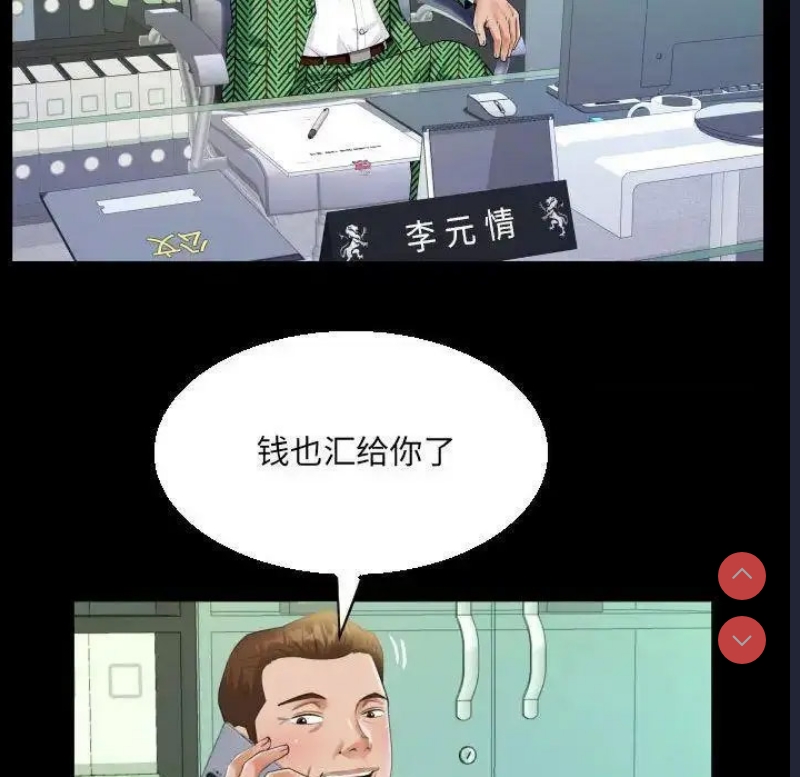 阿姨