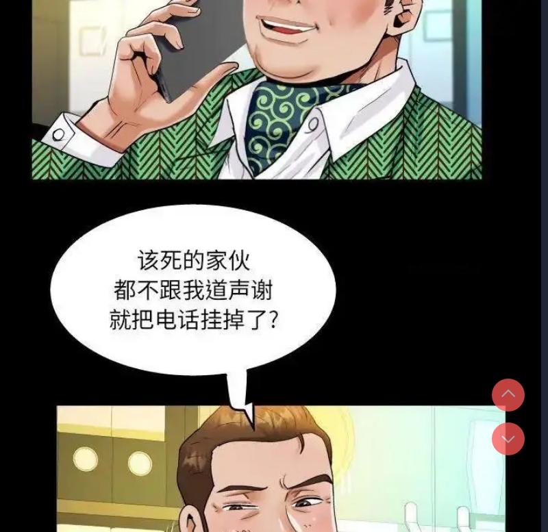 阿姨