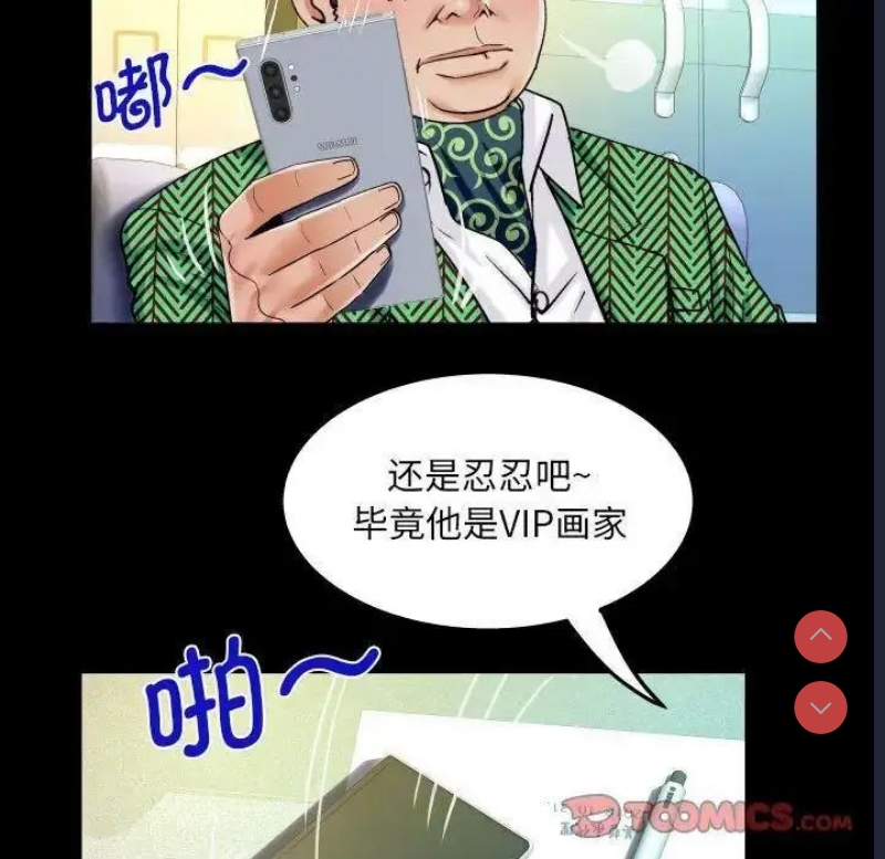 阿姨